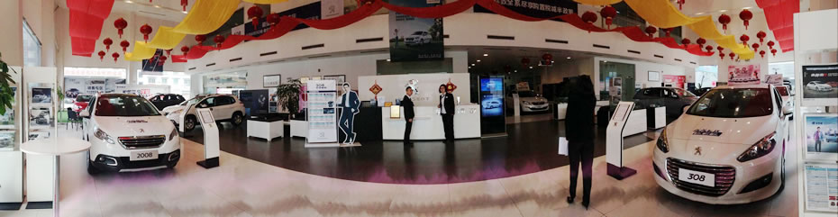 绵阳必赢76net线路商贸有限公司