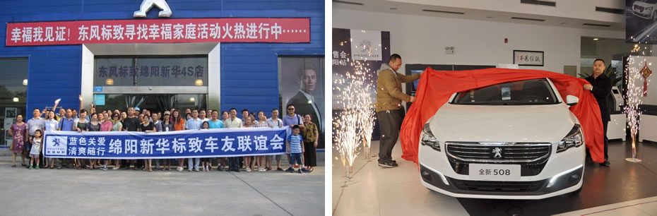 绵阳必赢76net线路商贸有限公司