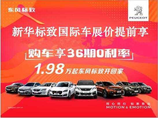 买车不必等车展，，，，，必赢76net线路漂后车展价钱提前享。。。