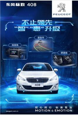 “智”引未来，，，，，约“惠”男神