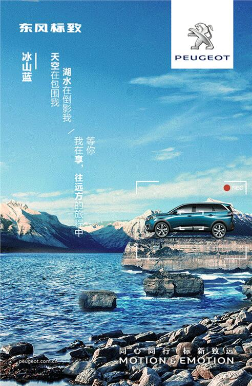 我在这里，，，等风也等你