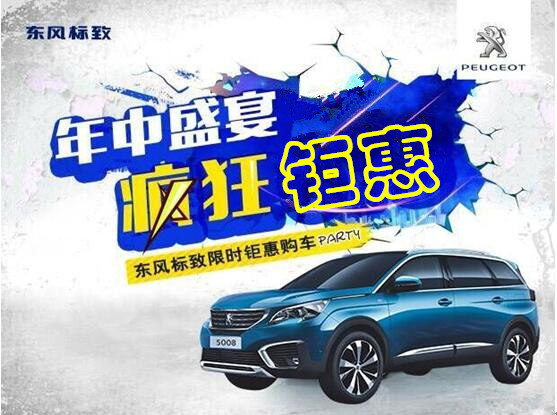 必赢76net线路漂后年中钜惠节