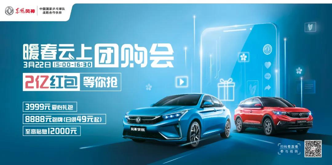 @所有人，，，，风神2亿红包正在派送中！