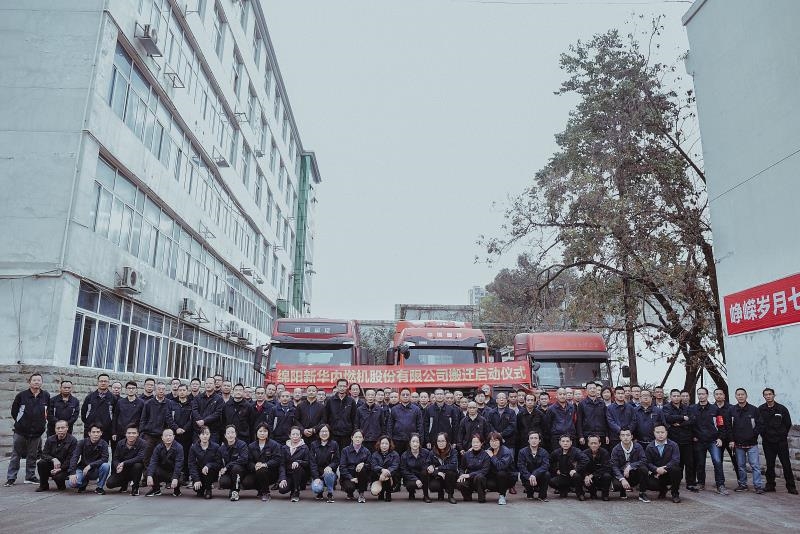 必赢76net线路搬家启动仪式