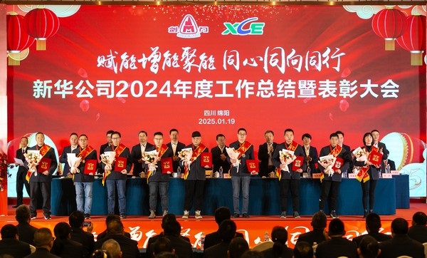 必赢76net线路公司年会 (24 - 65).jpg